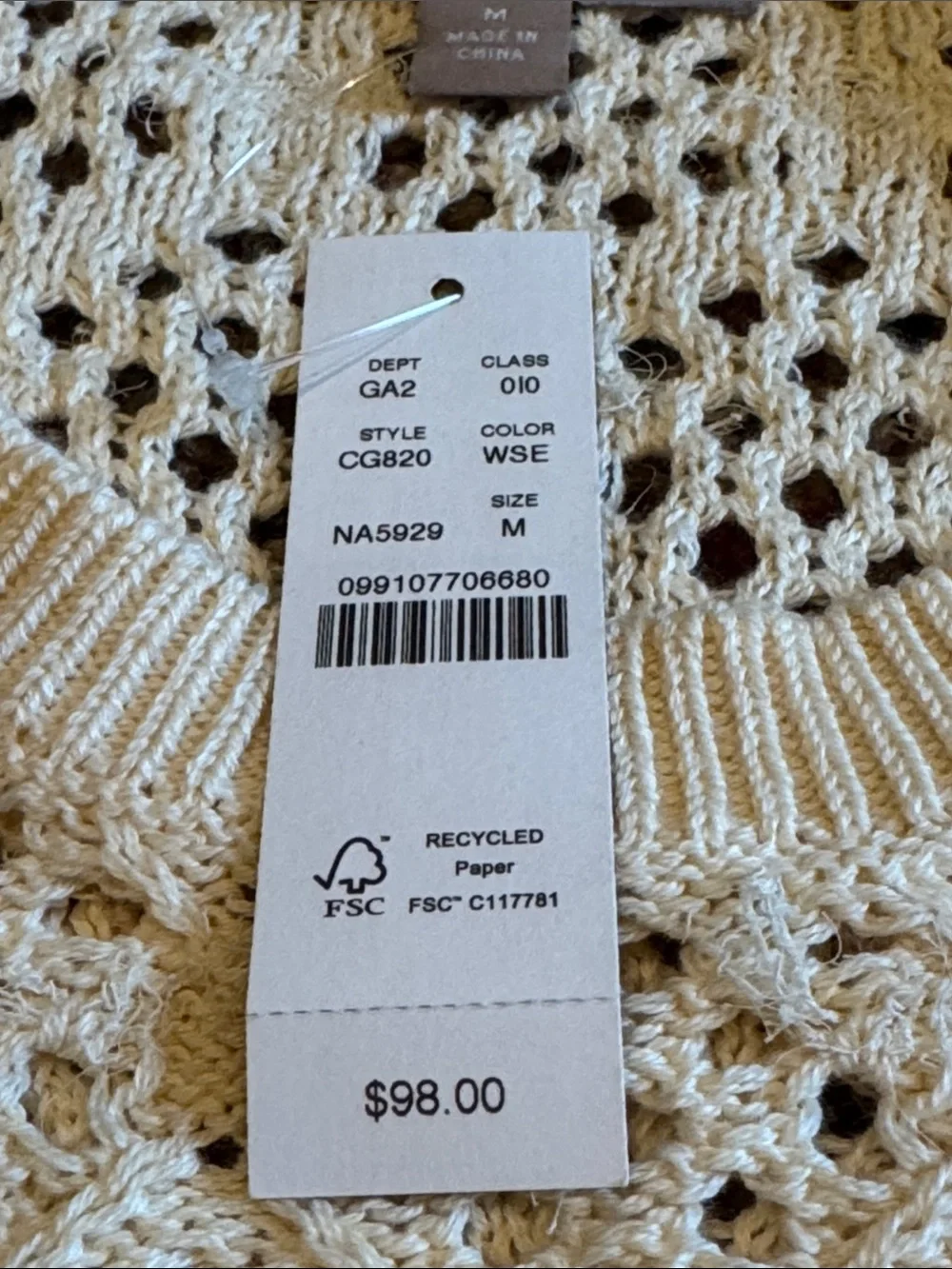 J. Crew size cream